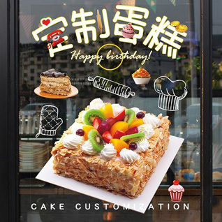 河南新乡获嘉县蛋糕预定